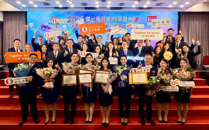 HKRMA Service Talent Award 2025